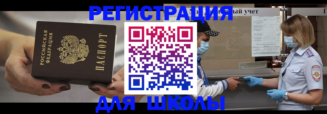 пропишу в квартире в Топках
